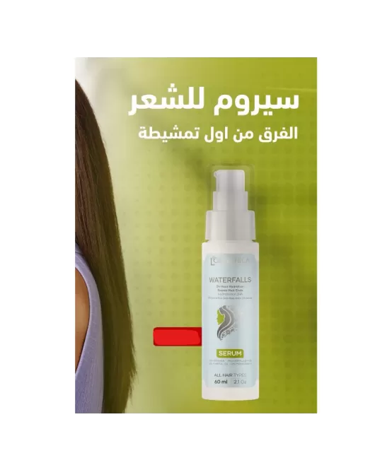 سيروم للشعر من لورغانيكا-Lorganica WaterFalls Serum