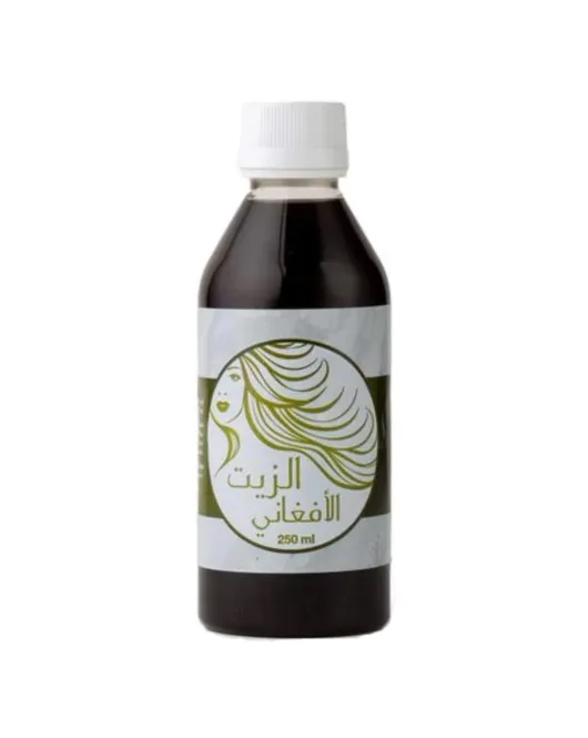 زيت الافغاني 250مل