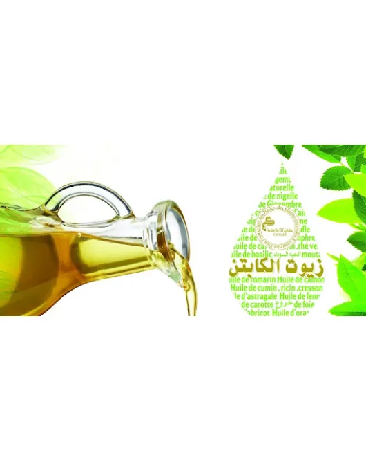 زيت الكابتن مشكل